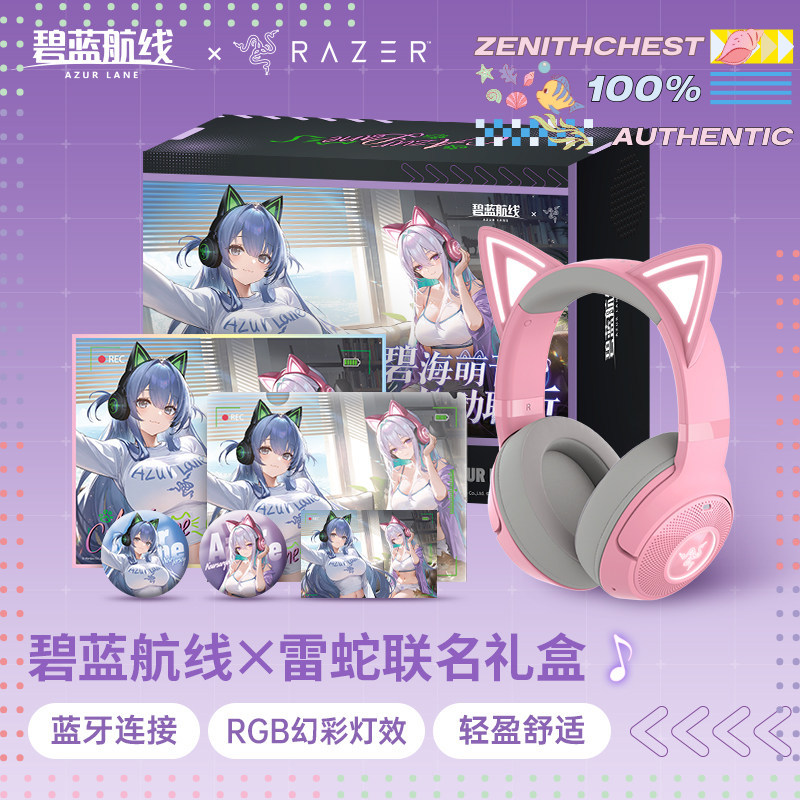 RAZER Azur Lane Collaboration  – Gaming Headset Rgb Bewertung und Preis