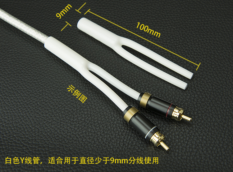 10pcs/lot Soft glue splitter Y – Audio Splitter Y Bewertung und Preis